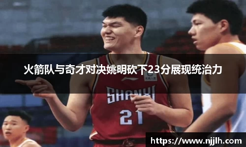 完美体育官网