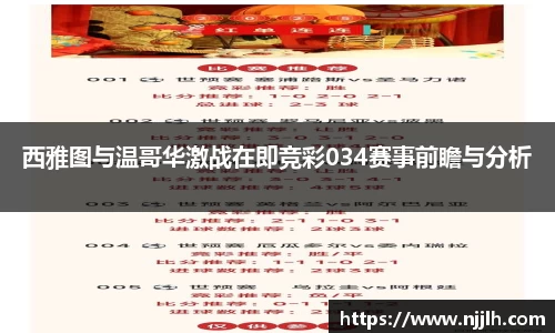 完美体育