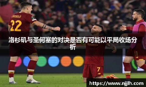 完美体育官网